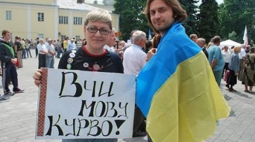Нардеп назвал русскоговорящих граждан Украины «ненормальным явлением» - «Военное обозрение»