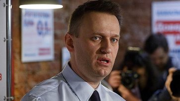 Навальный открыто выступил в поддержку санкций США - «Здоровье»