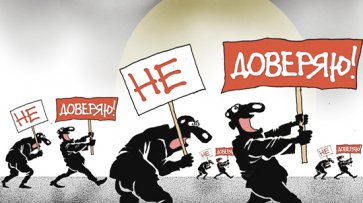 Почему россияне не доверяют парламенту и политическим партиям: выводы академика