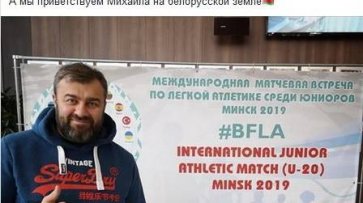 Пореченков попал в скандал в Белоруссии из-за стрельбы в ДНР - «Военные действия»