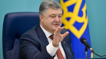 Порошенко поздравил украинцев с «забытым» праздником 23 февраля - «Политика»