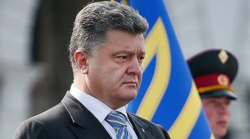 Порошенко поздравил украинцев с тем, что они забыли про 23 февраля - «Новости Дня»