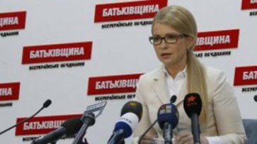 Прес-конференція Юлії Тимошенко (відео) - «Мир»