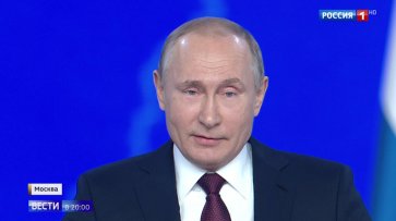 Путин: добропорядочный бизнес не должен ходить под статьей УК - «Новости дня»