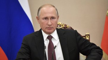 Путин обсудил с Совбезом поручения по итогам Послания - «Новости дня»