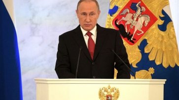 Путин в среду выступит с посланием Федеральному собранию - «Политика»