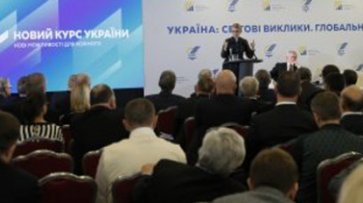 Роботодавці підтримали Юлію Тимошенко: укладено Меморандум про співпрацю - «Политика»