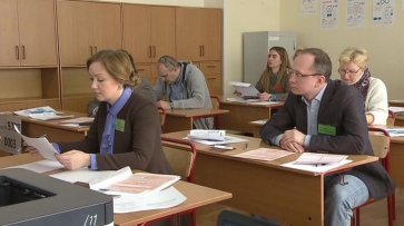 Родители школьников сдадут ЕГЭ по русскому языку - «Новости дня»