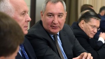 Рогозин рассказал о создаваемом в Москве Национальном космическом центре - «Происшествия»