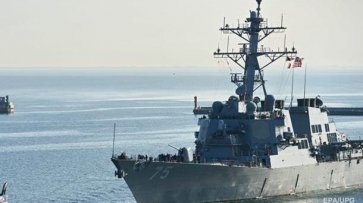 Россия отправила корабли следить за американским эсминцем