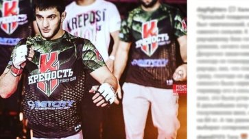 Российский боец MMA Муртазалиев дисквалифицирован из-за допинга