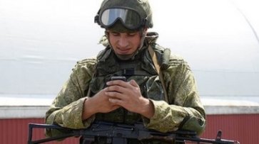 Росія ховає «цифровий слід» своїх військовослужбовців - «Мир»