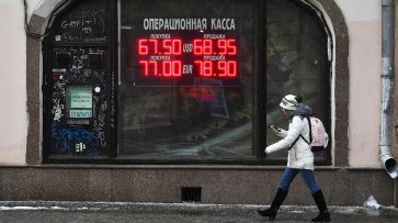 Рубль растет к евро - «Новости Дня»