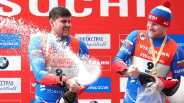 Саночники Денисьев и Антонов выиграли золотую медаль на этапе КМ в Сочи - «Происшествия»