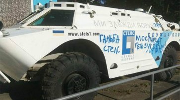СБУ нагрянула с обысками в охранную фирму, которая обеспечивает безопасность УПЦ - «Военное обозрение»