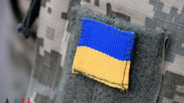 Сотни украинских военнослужащих дезертировали из зоны конфликта в Донбассе с начала года – УНМ ДНР