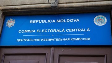 Сотрудников ЦИК Молдавии задержали приднестровские пограничники - «Новости Дня»