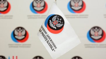 Создание Общественной палаты ДНР позволит улучшить социальный климат в Республике — мнение