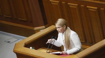 Тимошенко негодует: Рада покрывает преступления власти и блокирует процедуру начала импичмента Порошенко - «Военное обозрение»