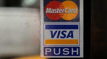Три российских торговых ассоциации пожаловались в ФАС на Visa и Mastercard - «Новости дня»