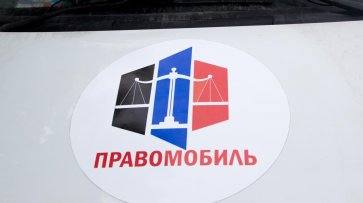 Тридцать жителей Новоазовска получили бесплатную консультацию в рамках проекта ОД «ДР» «Правомобиль»