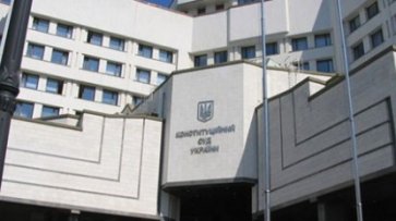 Украина может лишиться безвиза и кредита от МВФ из-за решения Конституционного суда - «Политика»