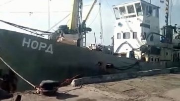 Украина может передать судно «Норд» учебному заведению - «Политика»