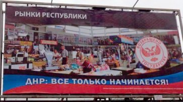 В Донецке на 168 тысяч рублей оштрафовали пенсионерку-предпринимательницу – торговала украинской колбасой - «Военное обозрение»