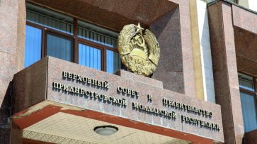 Власти Приднестровья заявили о непричастности к «каруселям» в Молдавии - «Новости Дня»