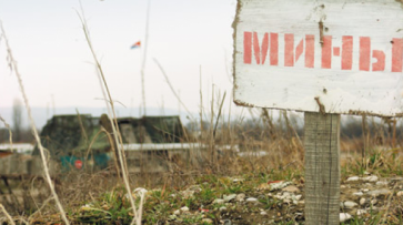 В ЛНР сообщили о гибели пяти украинских диверсантов на минном поле - «Новости Дня»