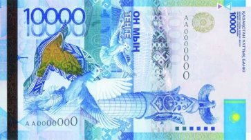 В МИД России заметили, что с банкнот Казахстана убрали текст на русском - «Новости Дня»