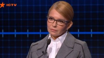 Юлія Тимошенко: Ми знизимо ціни на газ і збережемо співпрацю з МВФ - «Автоновости»