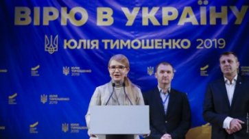 Юлія Тимошенко: Монетизація субсидій – це ще одна технологія підкупу виборців Порошенком - «Экономика»