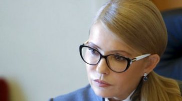 Юлія Тимошенко: Соціальна справедливість - це всесвітньо визнаний тренд, а не «передвиборний популізм» - «Спорт»