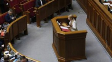 Юлія Тимошенко вимагає повернути відповідальність за незаконне збагачення чиновників - «Общество»