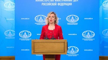 Захарова ответила на рекомендации ОБСЕ по поводу наблюдателей из РФ - «Происшествия»