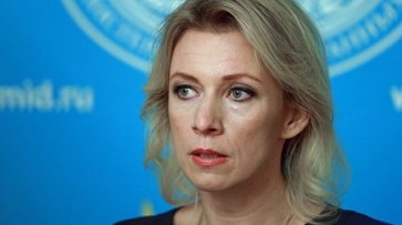 Захарова ответила на слова Порошенко об отмене США встреч с россиянами - «Политика»