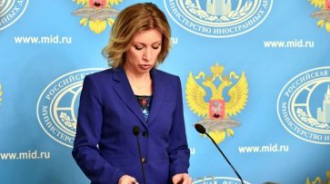 Захарова: Россия не допустит новых провокаций в Керченском проливе - «Политика»