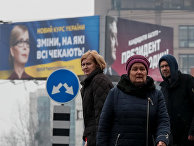 УНIАН (Украина): Тимошенко заявила, что начинает процедуру импичмента Порошенко - «Политика»