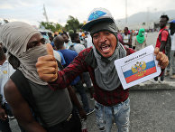 Восстание на Гаити: Трамп проиграл Путину (CIIC, Китай) - «Политика»