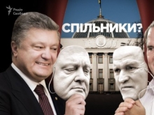 Юбилей майдана: как поссорились Виктор Владимирович с Петром Алексеевичем? - «Военное обозрение»