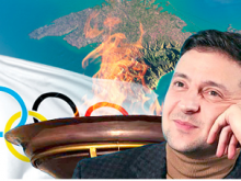 Зеленский анонсирует Олимпийские игры в Крыму - «Военное обозрение»