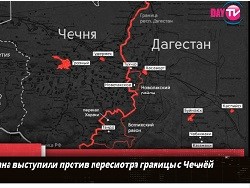 Жители Дагестана выступили против пересмотра границы с Чечнёй - «Новости дня»