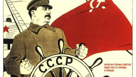 28 апреля: в 1933-м большевики стали сами себя чистить - «Новости дня»