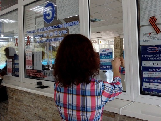 400 тысяч не предел: «Крымавтотранс» готов к работе в майские каникулы
