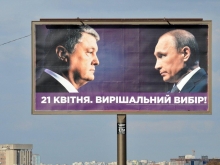 "Абсолютный провал". Путин оценил период правления Петра Порошенко - «Военное обозрение»