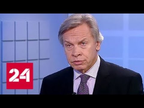 Алексей Пушков: решение выдавать паспорта РФ жителям Донбасса давно назрело - Россия 24 - (видео)