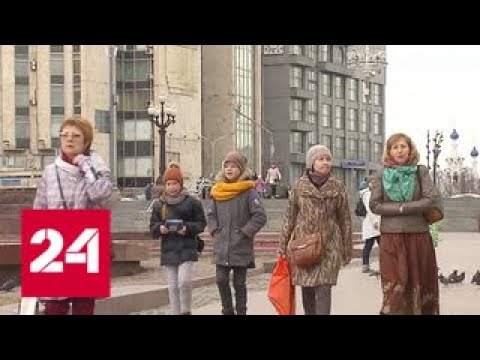 Апрельские морозы в Москве: ждать ли снова снега? - Россия 24 - (видео)