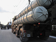 Ayd?nl?k (Турция): С-200, 300, 400, 500... Российские ракеты обеспечивают «военную неприкосновенность» - «Политика»