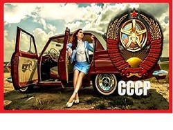 Чем машины эпохи СССР лучше современных иномарок - «Общество»